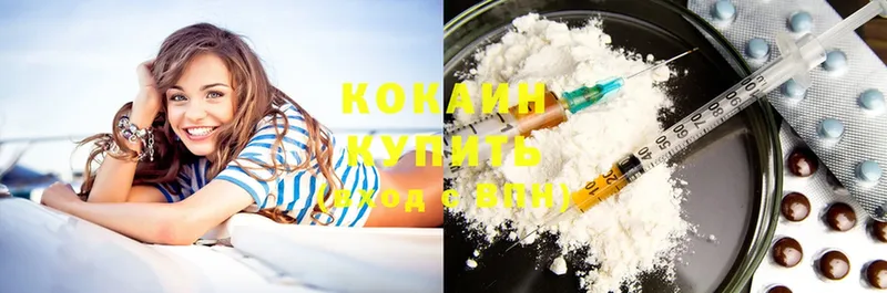 Cocaine Колумбийский  Добрянка 